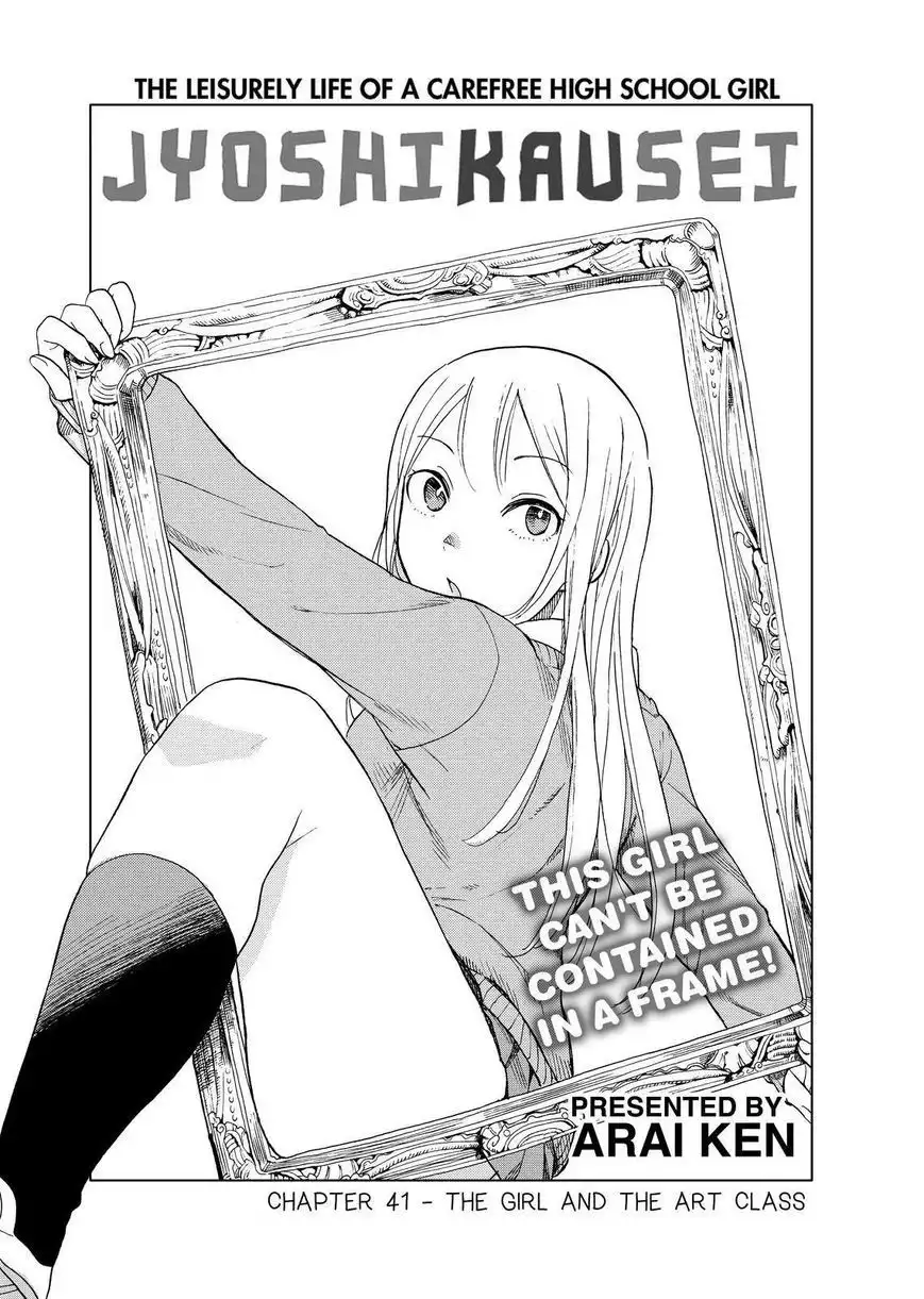 Joshi Kausei Chapter 41 1